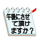 サラリーマン必須アイテムメモ帳会話（個別スタンプ：15）