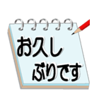 サラリーマン必須アイテムメモ帳会話（個別スタンプ：16）