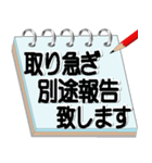 サラリーマン必須アイテムメモ帳会話（個別スタンプ：17）