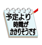 サラリーマン必須アイテムメモ帳会話（個別スタンプ：18）