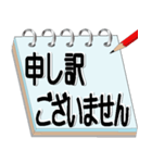 サラリーマン必須アイテムメモ帳会話（個別スタンプ：20）