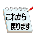 サラリーマン必須アイテムメモ帳会話（個別スタンプ：29）