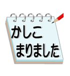 サラリーマン必須アイテムメモ帳会話（個別スタンプ：32）