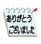 サラリーマン必須アイテムメモ帳会話（個別スタンプ：33）