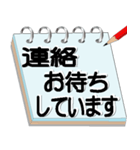 サラリーマン必須アイテムメモ帳会話（個別スタンプ：34）