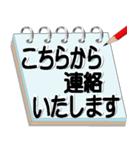 サラリーマン必須アイテムメモ帳会話（個別スタンプ：35）