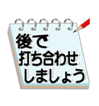 サラリーマン必須アイテムメモ帳会話（個別スタンプ：37）