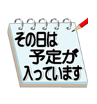 サラリーマン必須アイテムメモ帳会話（個別スタンプ：38）