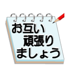 サラリーマン必須アイテムメモ帳会話（個別スタンプ：39）