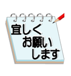 サラリーマン必須アイテムメモ帳会話（個別スタンプ：40）