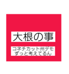 豪快な味噌汁Woぶっ飛ばせ！（個別スタンプ：9）