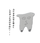 ふにゅのスタンプ（個別スタンプ：6）