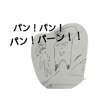 ふにゅのスタンプ（個別スタンプ：7）