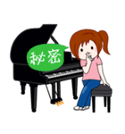 Wengwa18:私はピアノが大好き 第3話（個別スタンプ：2）