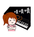 Wengwa18:私はピアノが大好き 第3話（個別スタンプ：9）