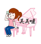 Wengwa18:私はピアノが大好き 第3話（個別スタンプ：11）