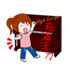Wengwa18:私はピアノが大好き 第3話（個別スタンプ：14）