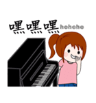 Wengwa18:私はピアノが大好き 第3話（個別スタンプ：35）