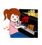 Wengwa18:私はピアノが大好き 第3話（個別スタンプ：37）