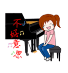 Wengwa18:私はピアノが大好き 第3話（個別スタンプ：38）