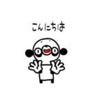ぱんず屋（個別スタンプ：4）