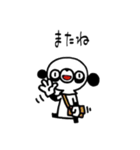 ぱんず屋（個別スタンプ：5）