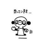 ぱんず屋（個別スタンプ：6）