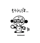 ぱんず屋（個別スタンプ：7）