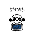 ぱんず屋（個別スタンプ：11）