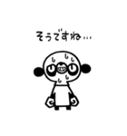 ぱんず屋（個別スタンプ：16）
