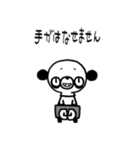 ぱんず屋（個別スタンプ：17）