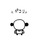 ぱんず屋（個別スタンプ：23）