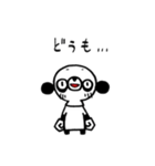 ぱんず屋（個別スタンプ：32）