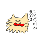 犬と猫の間（個別スタンプ：4）