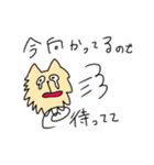 犬と猫の間（個別スタンプ：9）