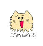 犬と猫の間（個別スタンプ：11）