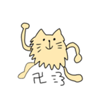犬と猫の間（個別スタンプ：12）