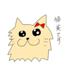 犬と猫の間（個別スタンプ：16）