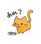 ぶっとびねこ（個別スタンプ：17）