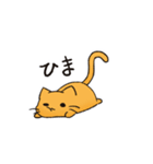 ぶっとびねこ（個別スタンプ：20）