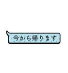 ふきだし その1（個別スタンプ：1）