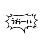ふきだし その1（個別スタンプ：2）