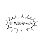 ふきだし その1（個別スタンプ：3）