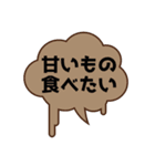 ふきだし その1（個別スタンプ：4）