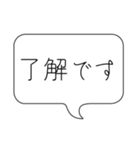 ふきだし その1（個別スタンプ：5）