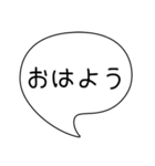 ふきだし その1（個別スタンプ：6）