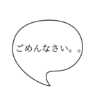 ふきだし その1（個別スタンプ：7）