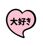 ふきだし その1（個別スタンプ：8）