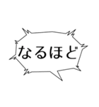 ふきだし その1（個別スタンプ：10）