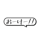 ふきだし その1（個別スタンプ：11）
